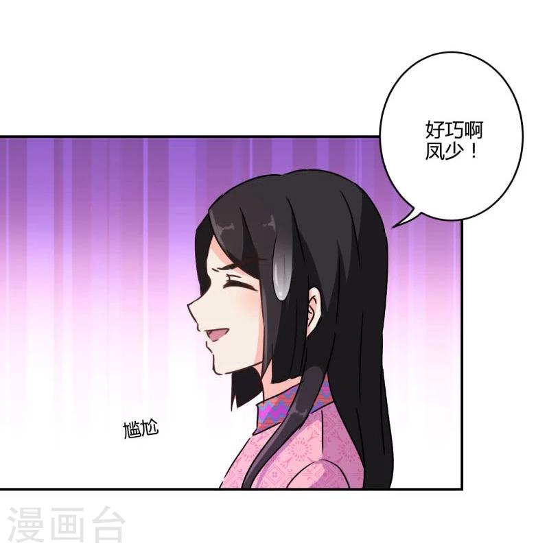 第116话-第119话