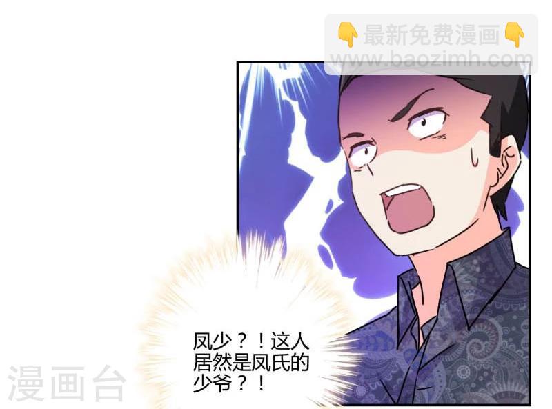 第116话-第119话