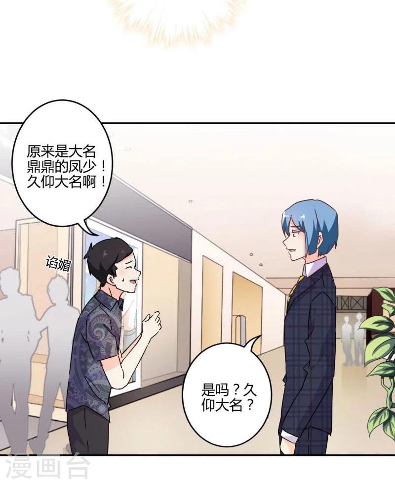 第116话-第119话