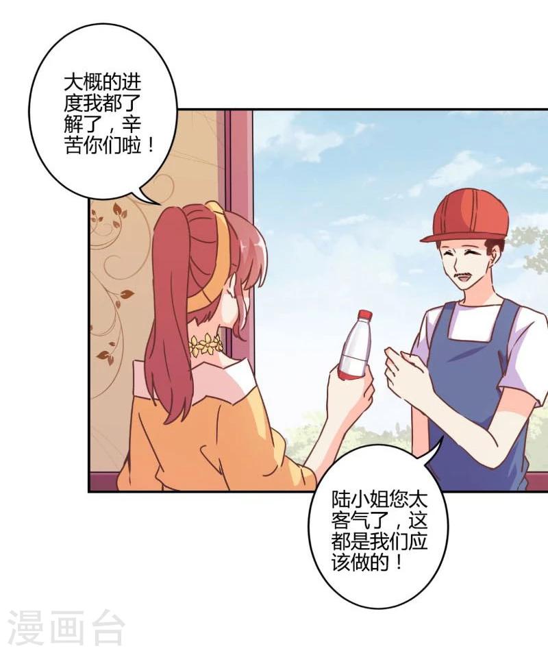 第116话-第119话