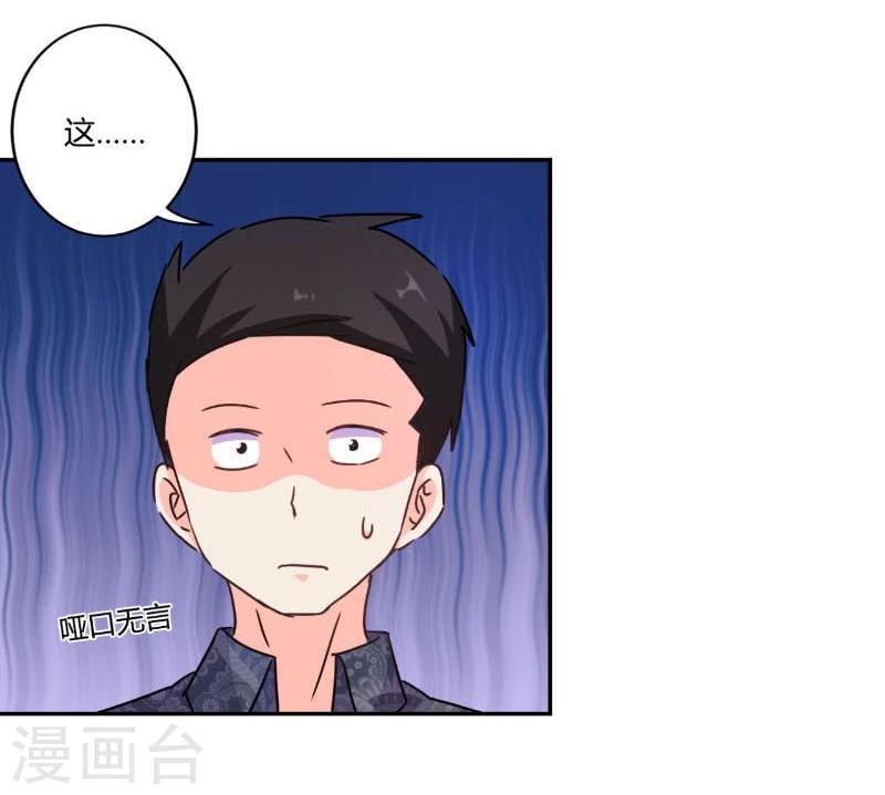 第116话-第119话