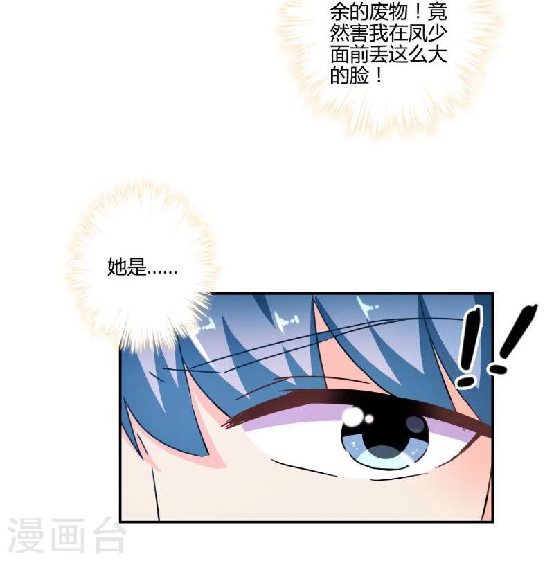 第116话-第119话