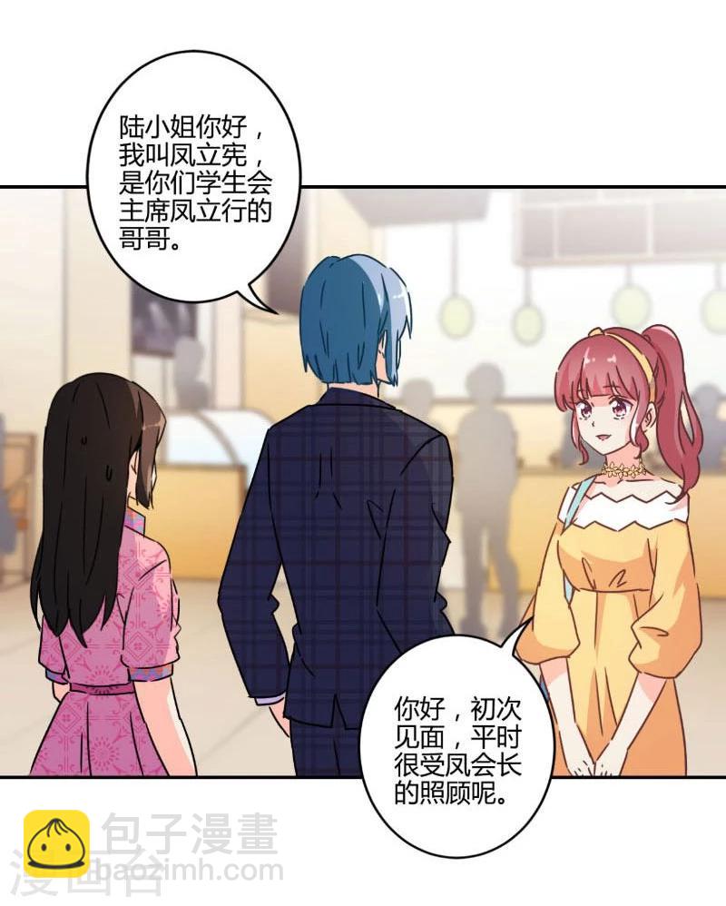 第116话-第119话
