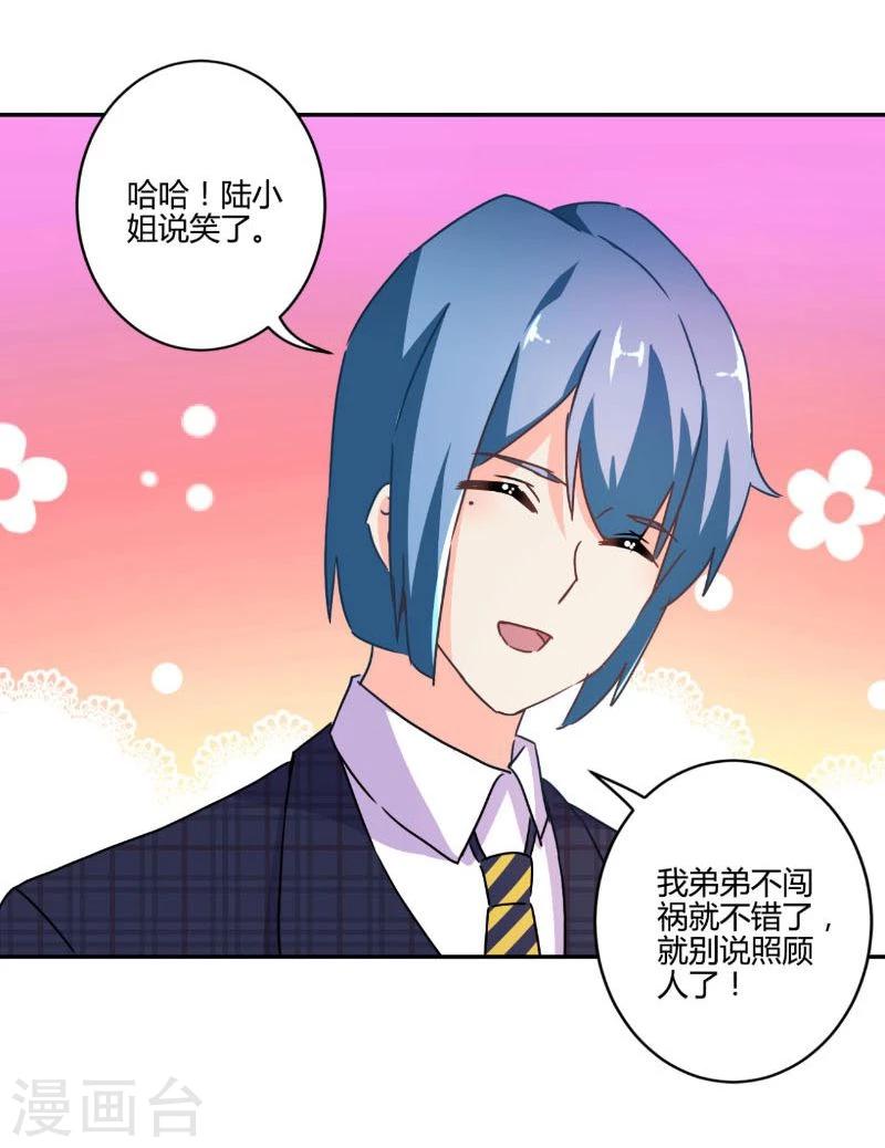 第116话-第119话