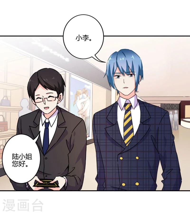 第116话-第119话