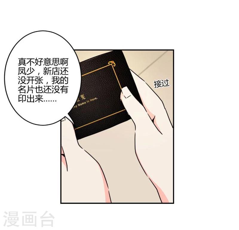 第116话-第119话