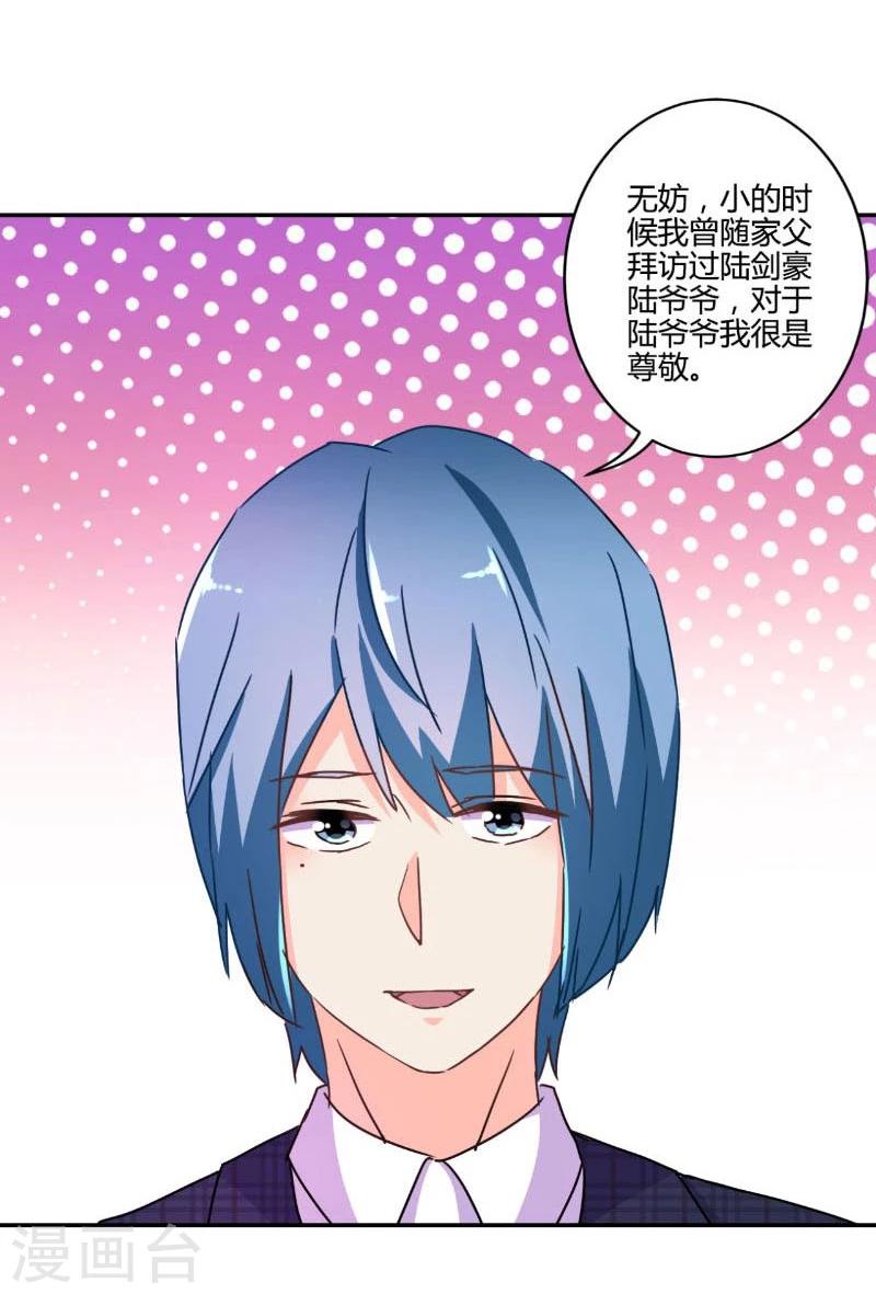 第116话-第119话