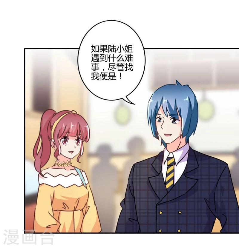 第116话-第119话