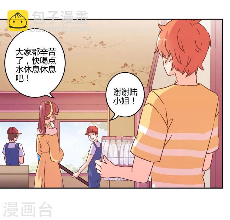 第116话-第119话