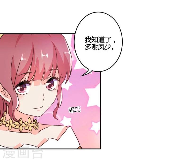 第116话-第119话