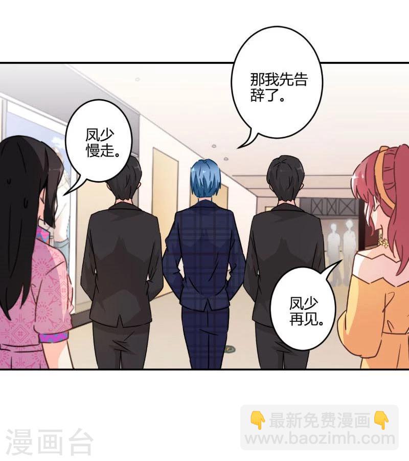第116话-第119话