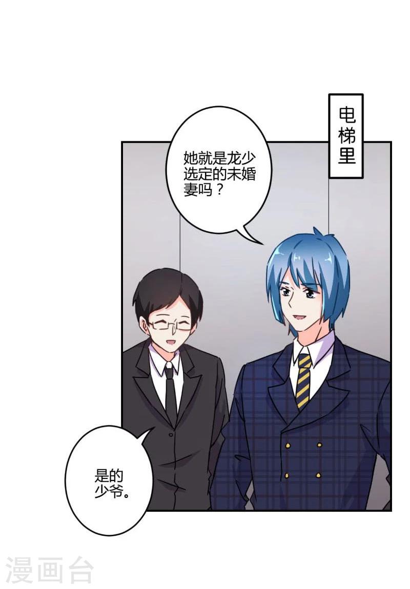 第116话-第119话