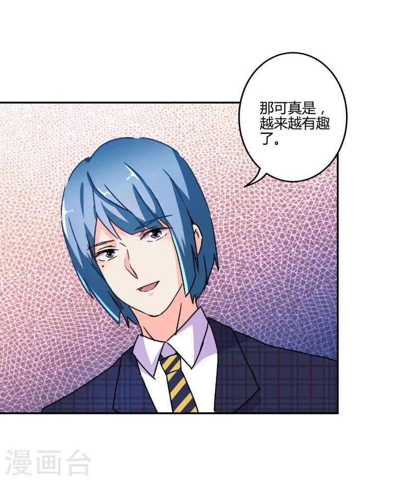 第116话-第119话