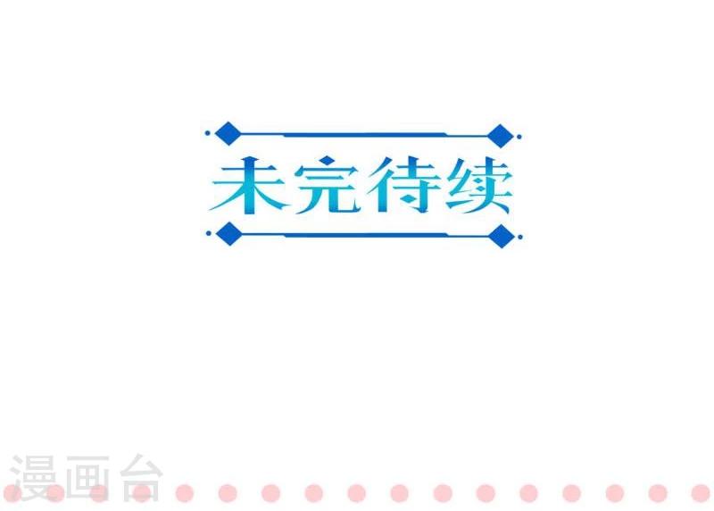 第116话-第119话
