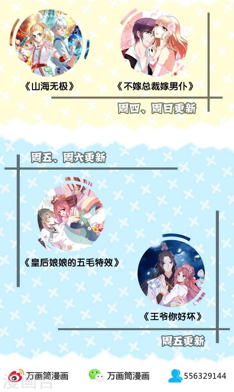 第116话-第119话