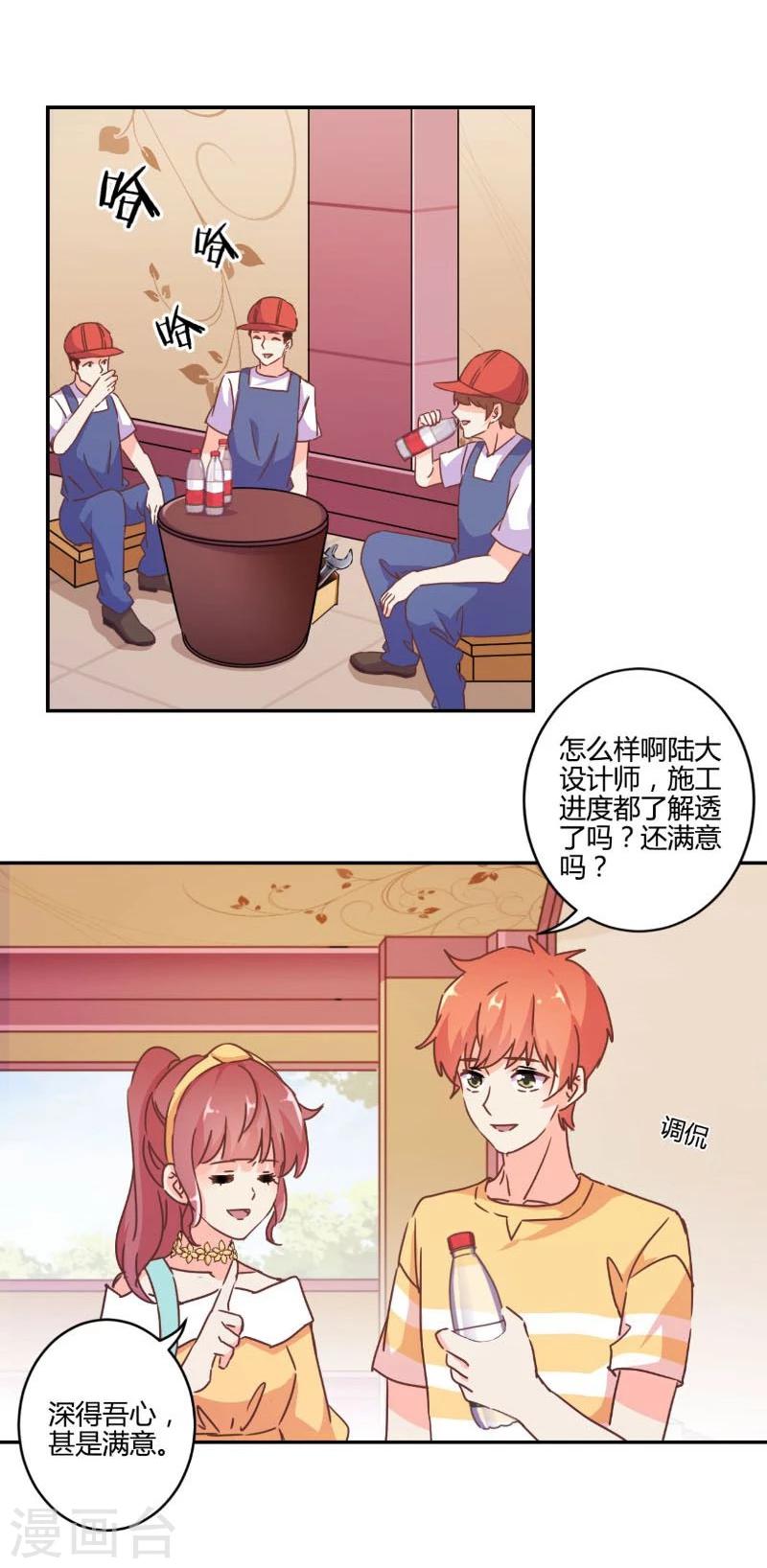 第116话-第119话