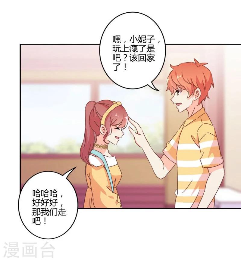 第116话-第119话
