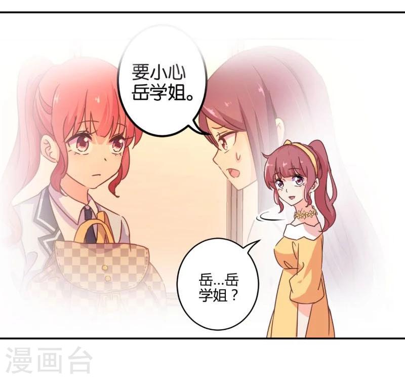 第116话-第119话