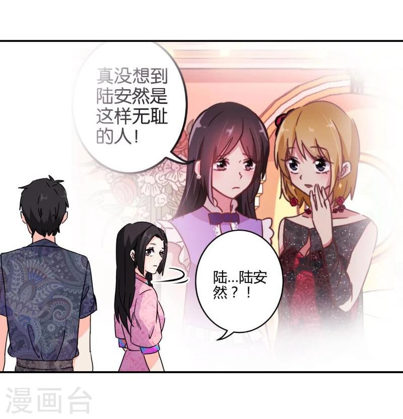 第116话-第119话