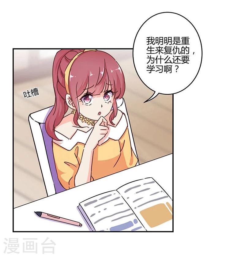 第118话-第121话