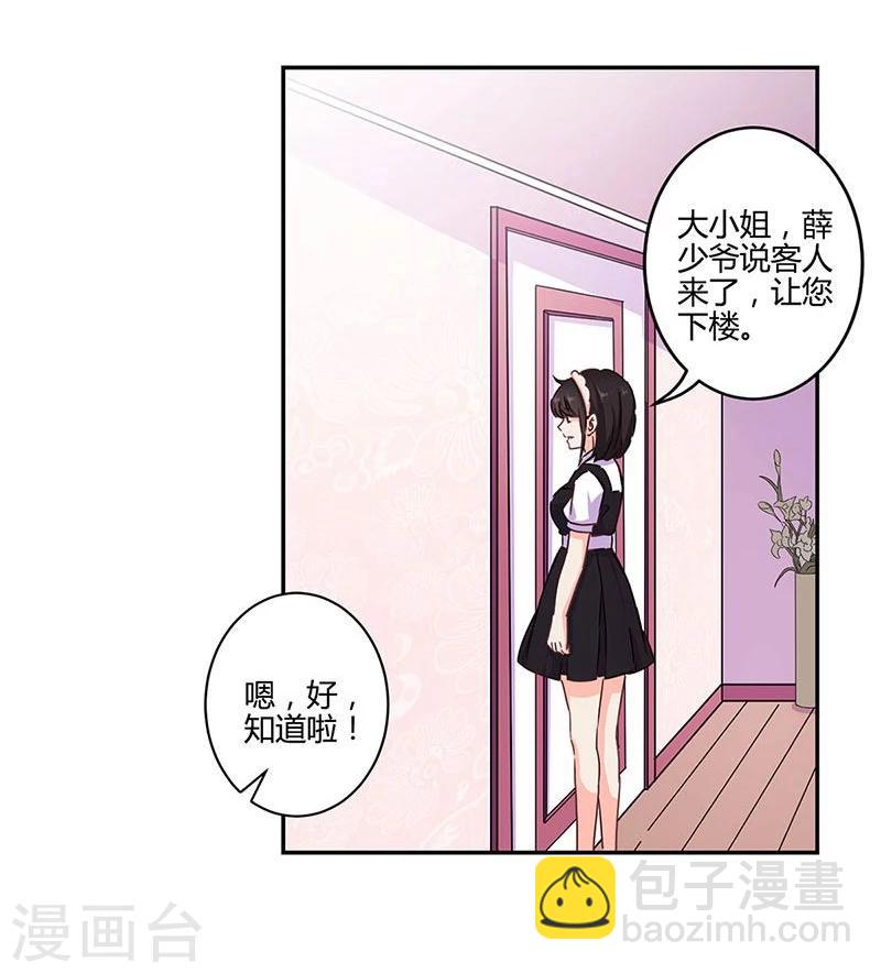 第118话-第121话