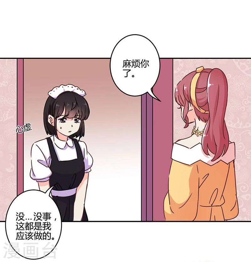 第118话-第121话