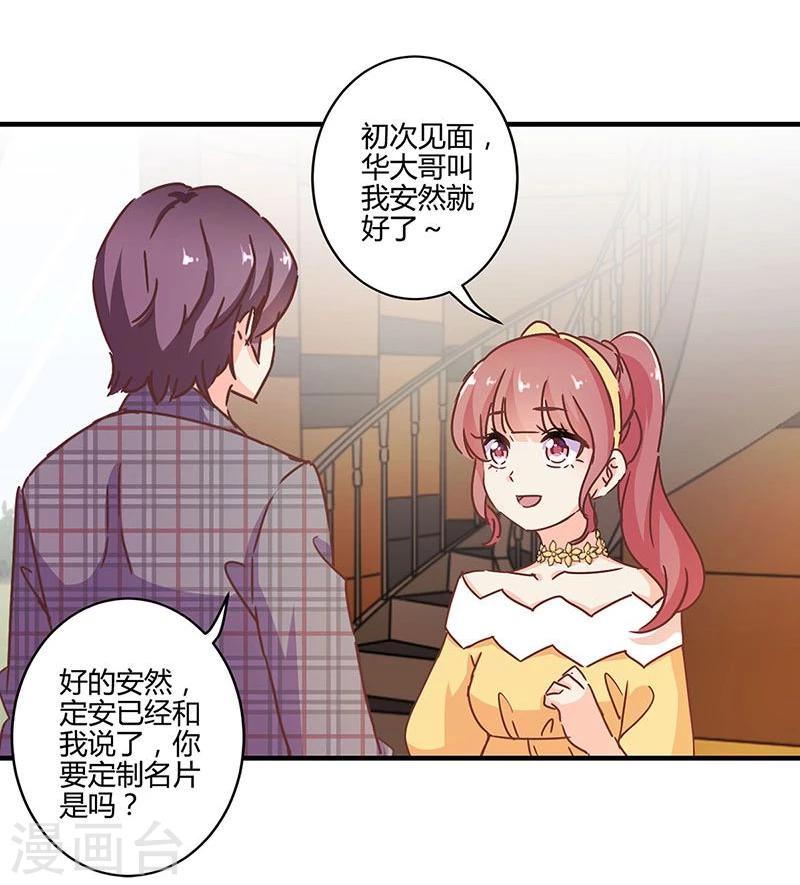 第118话-第121话
