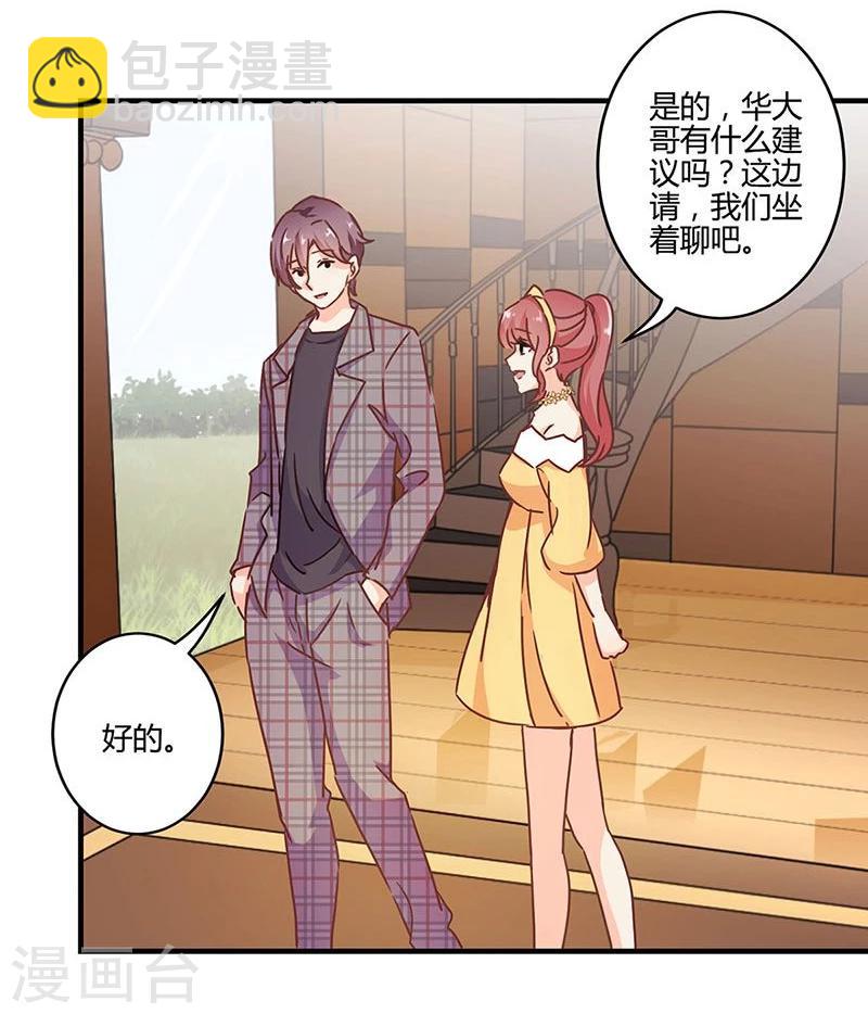 第118话-第121话