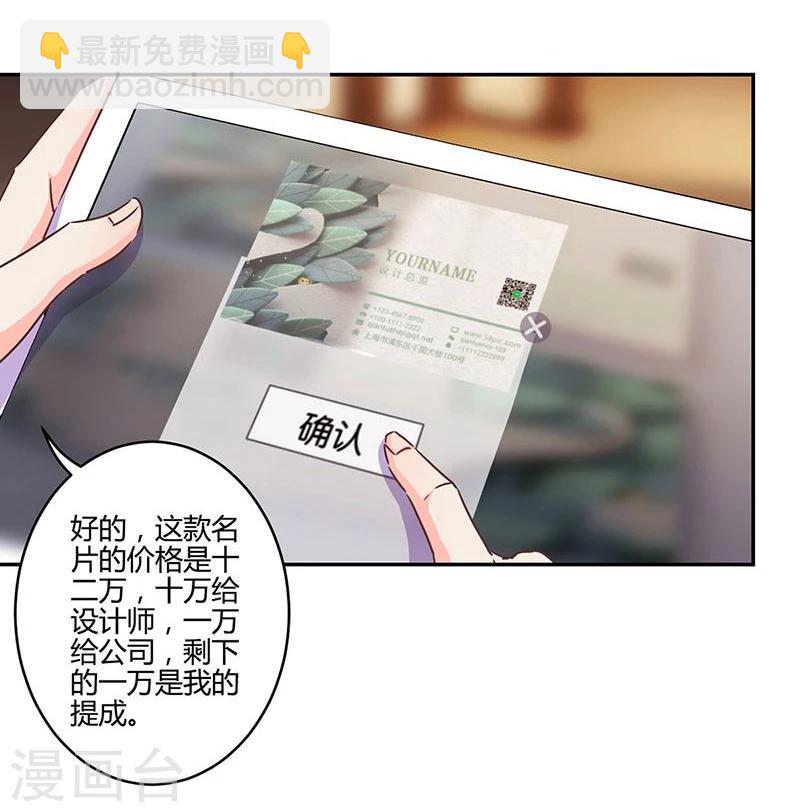 第118话-第121话