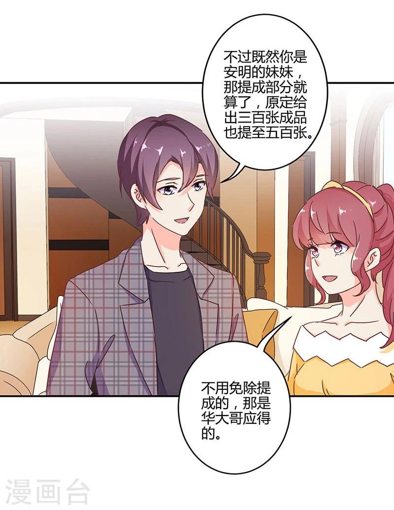 第118话-第121话