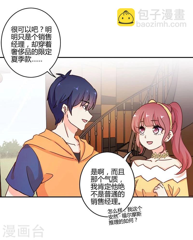 第118话-第121话