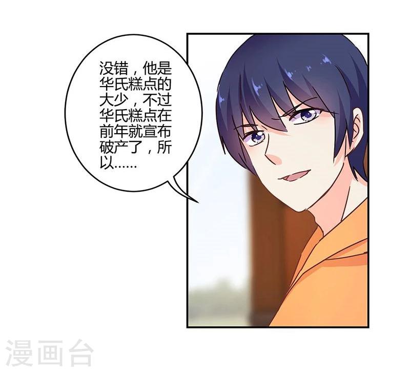 第118话-第121话