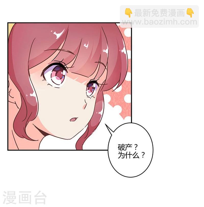 第118话-第121话