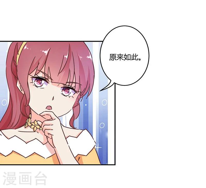 第118话-第121话