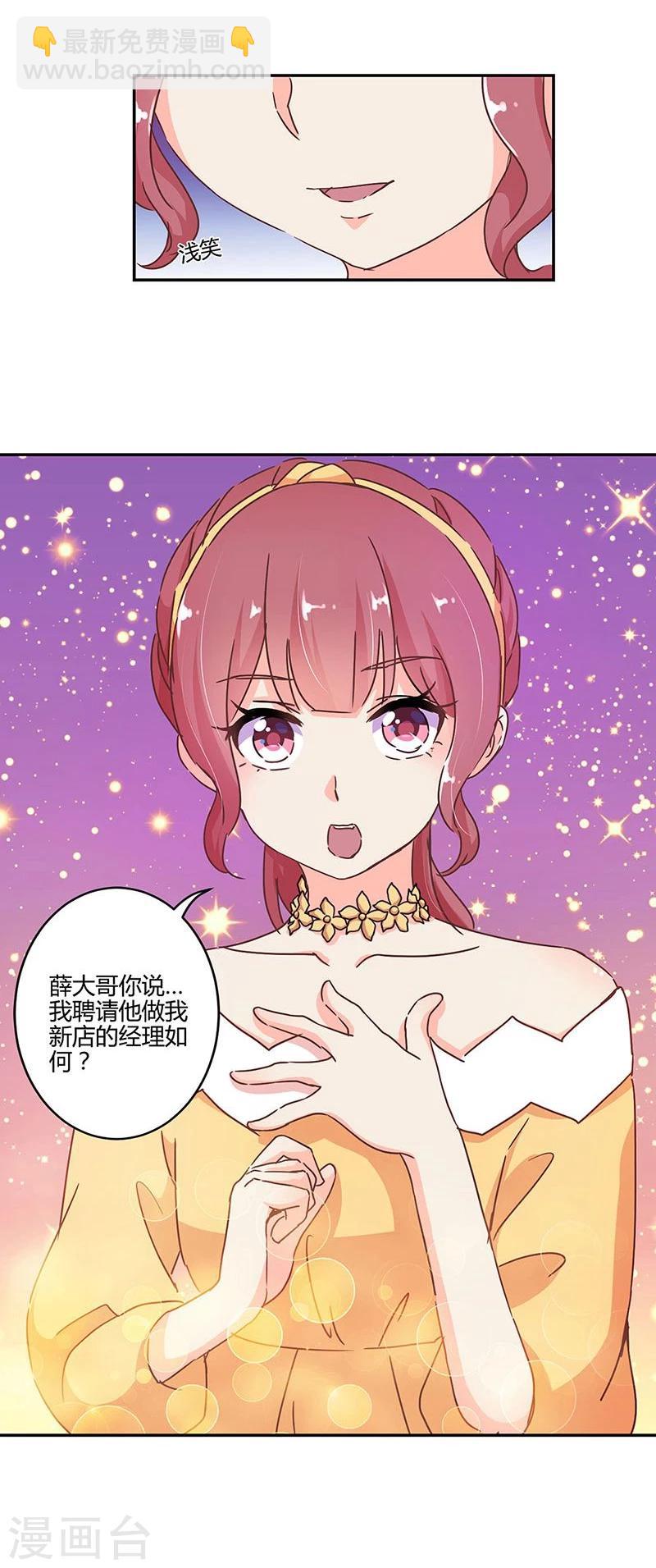第118话-第121话