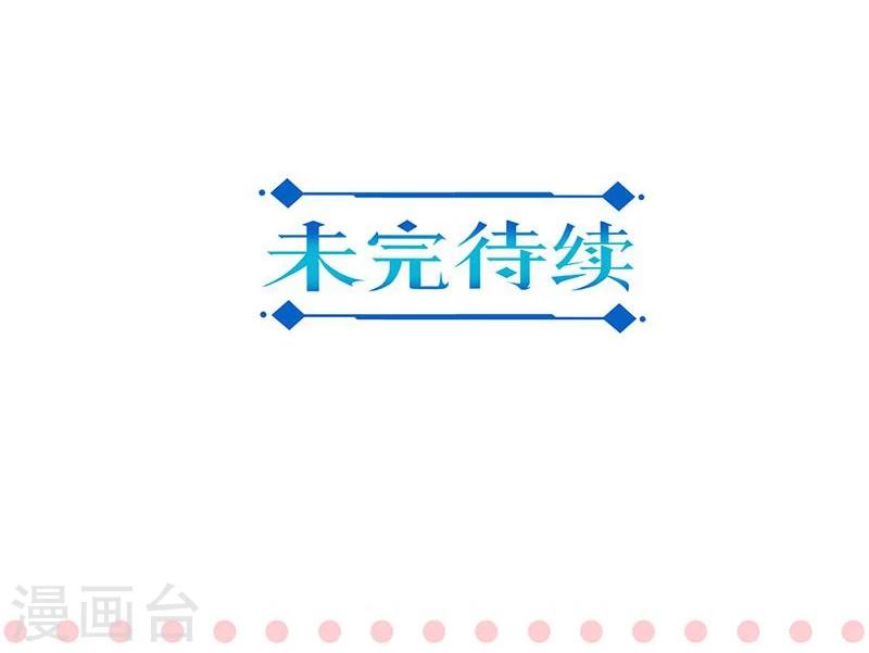 第118话-第121话