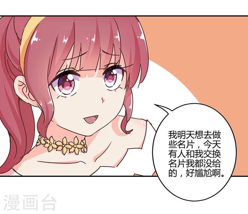 第118话-第121话