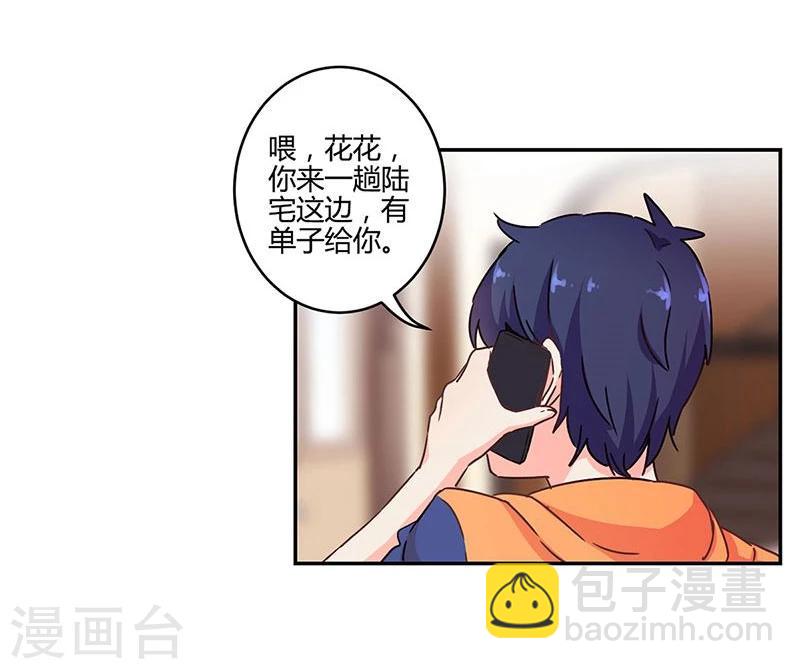 第118话-第121话