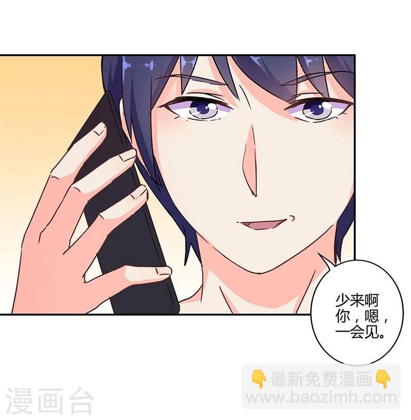 第118话-第121话