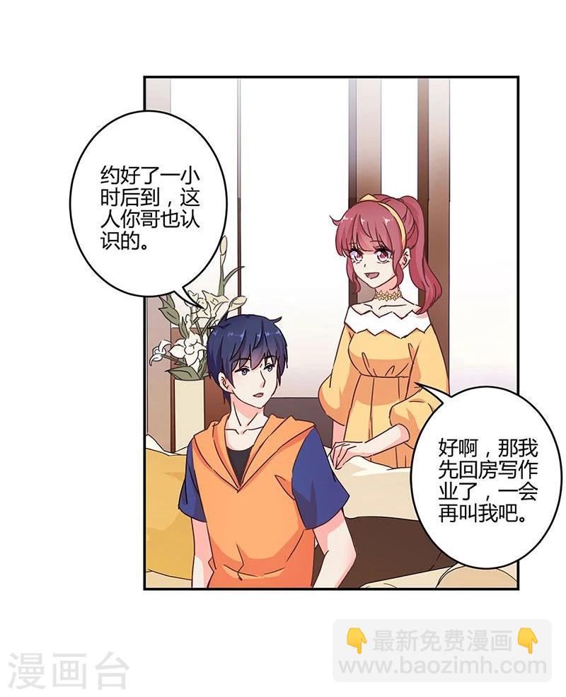 第118话-第121话