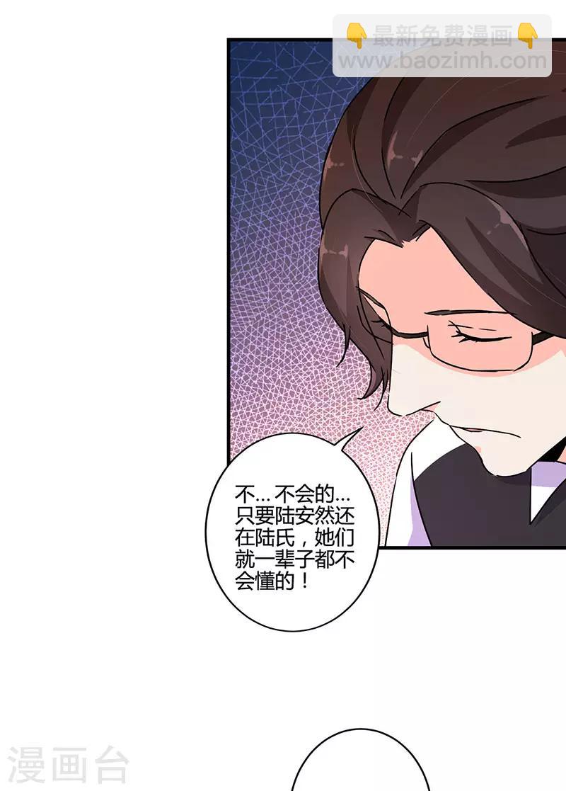 第120话-第123话