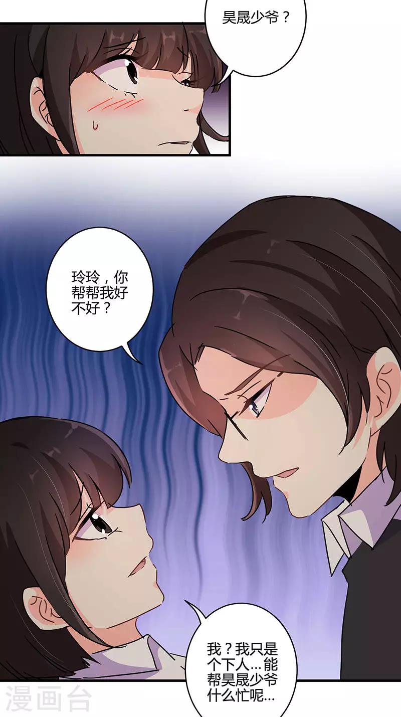 第120话-第123话
