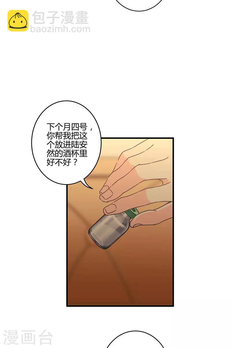 第120话-第123话