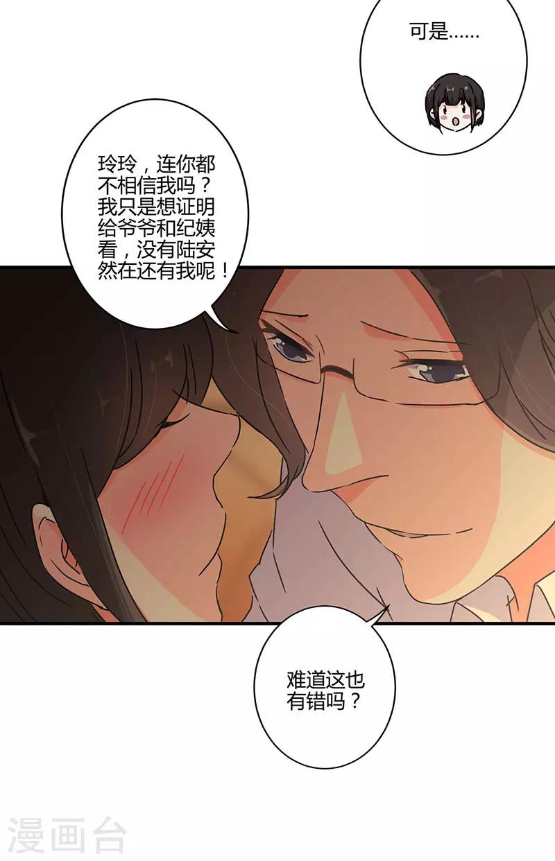 第120话-第123话