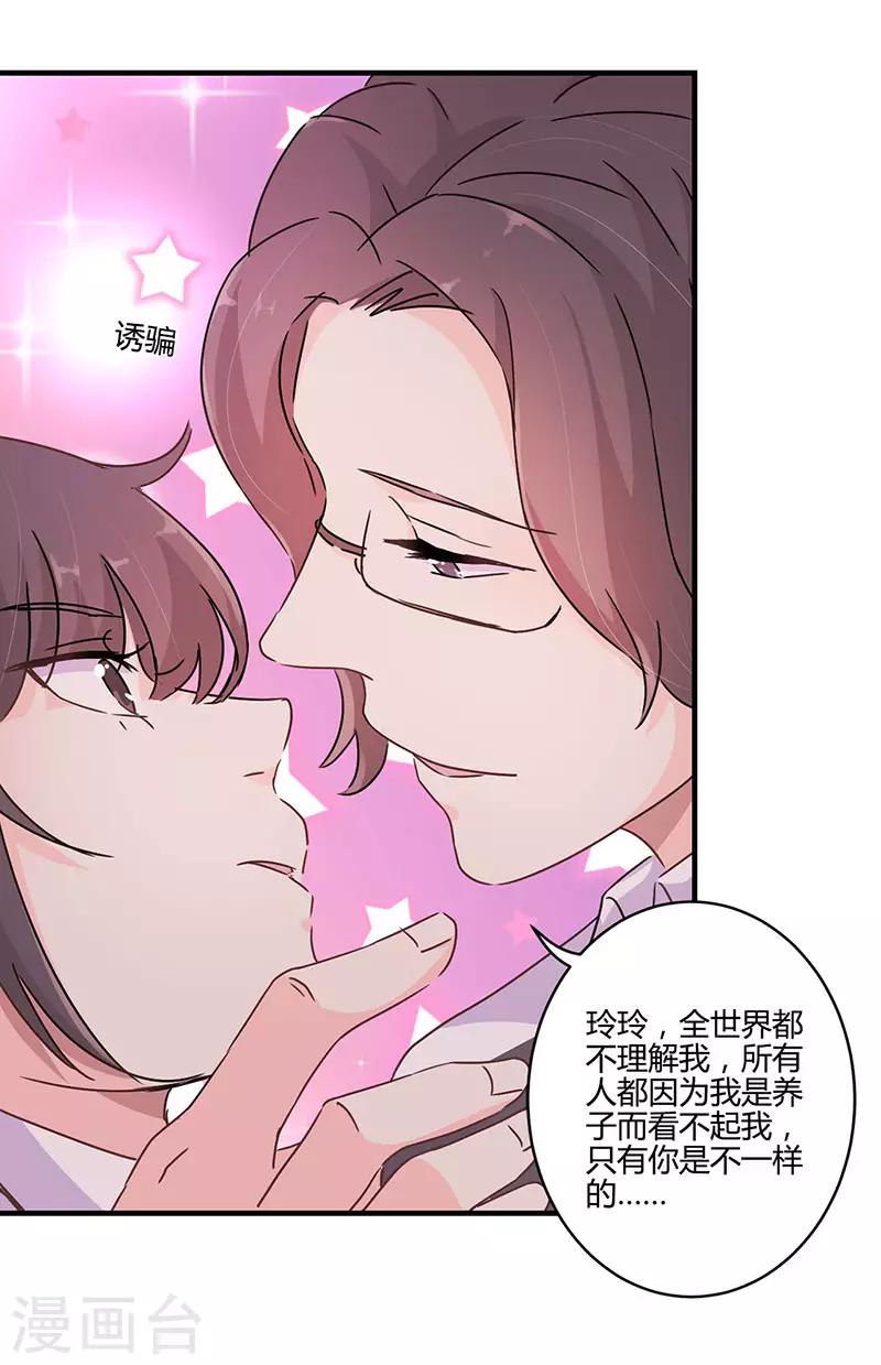第120话-第123话