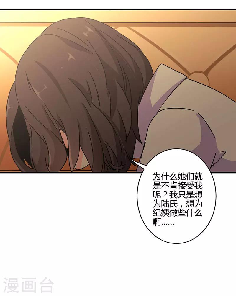 第120话-第123话