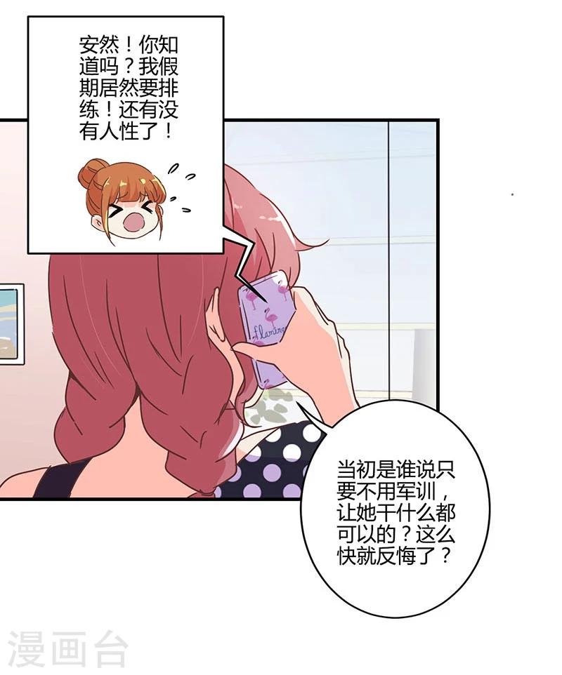 第122话-第125话
