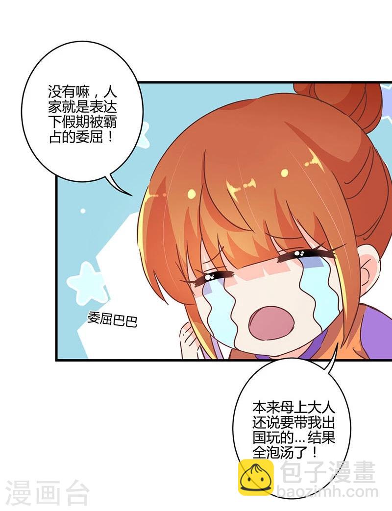 第122话-第125话