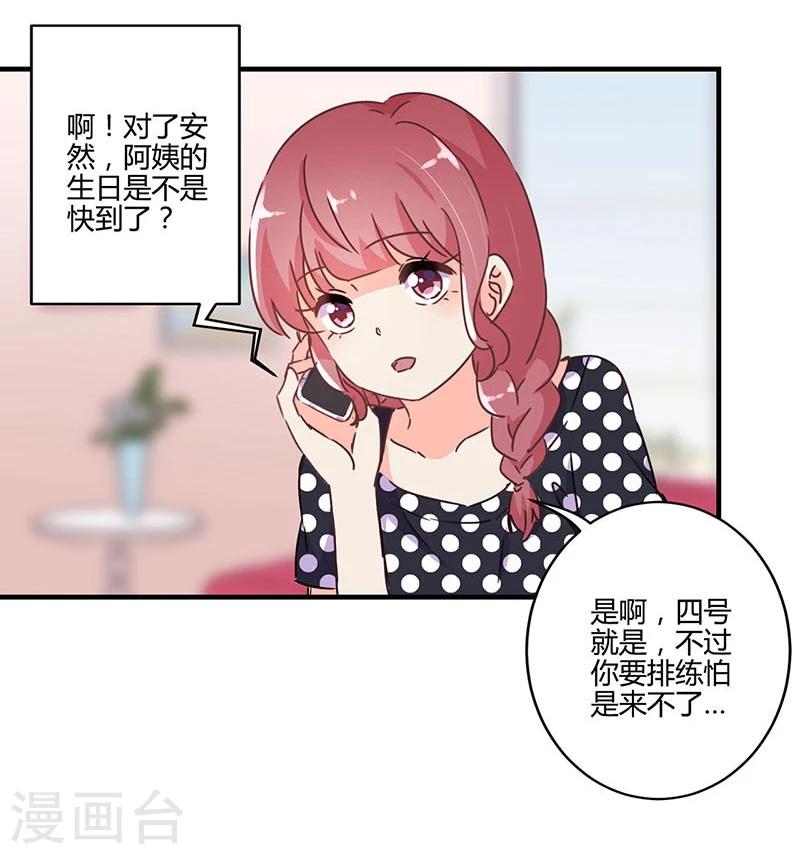 第122话-第125话