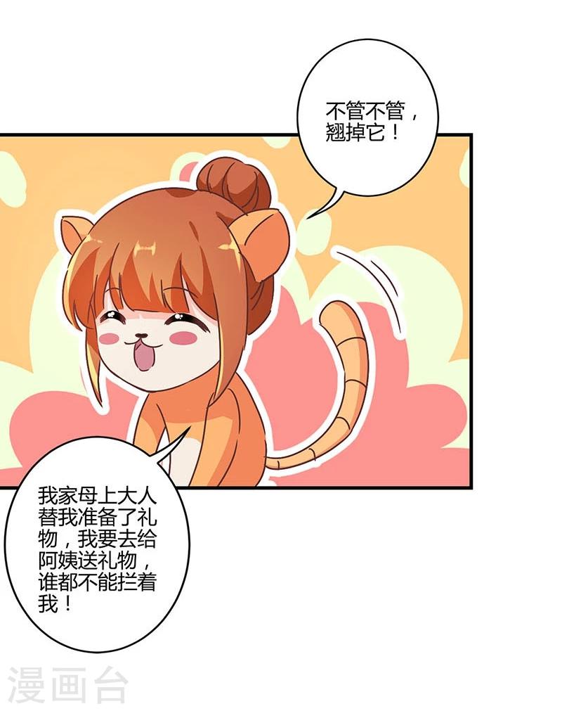 第122话-第125话